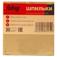 Шпильки для Fubag P25 0.64 15 мм 10000 шт.