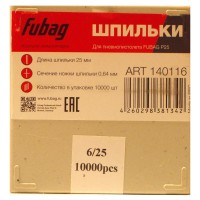 Шпильки для Fubag P25 0.64 25 мм 10000 шт.
