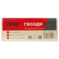 Гвозди для Fubag F50 1.05*1.25 40 мм 5000 шт.